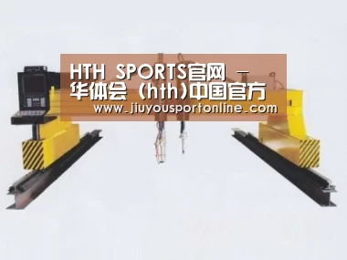 产品名称十八
