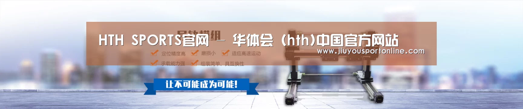 某某机械公司