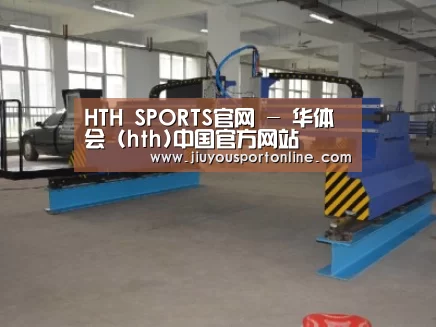 产品名称十九