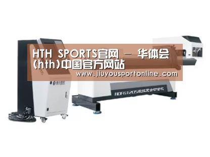 案例展示四