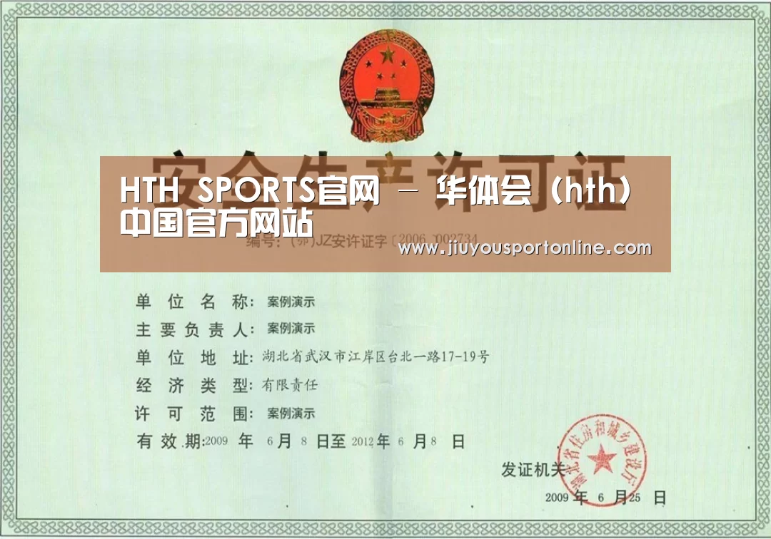 荣誉证书三(图1)