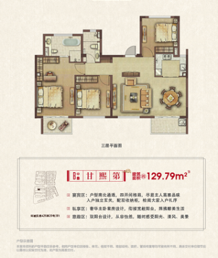 华体会在线登录_2017夏日编发发型 沙滩中独一无二夏日编发风情(图2) 华体会在线登录
