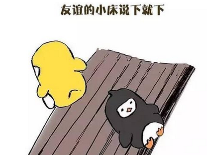 华体会在线登录