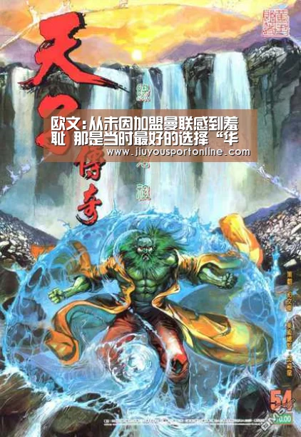 华体会