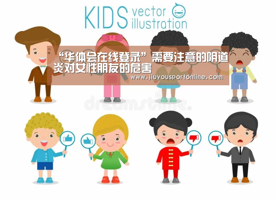 华体会app