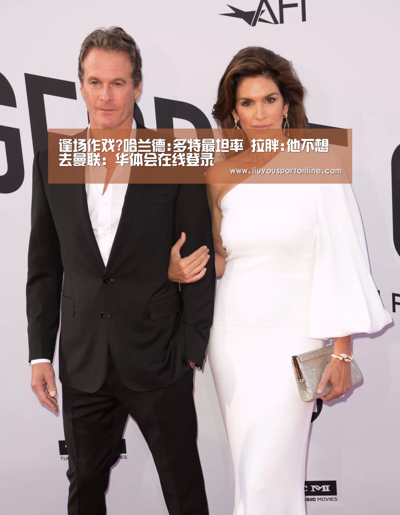 逢场作戏?哈兰德:多特最坦率 拉胖:他不想去曼联:华体会在线登录(图2) 华体会app